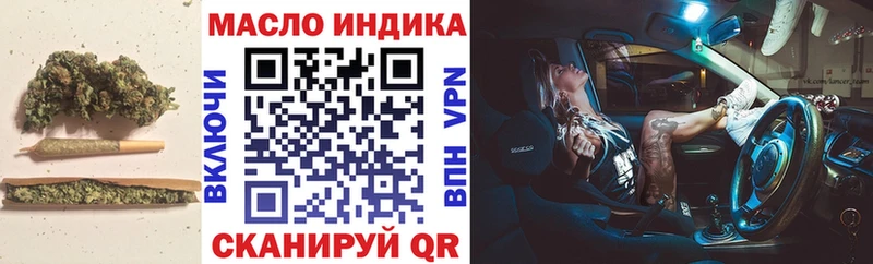 купить наркотики цена  Елец  ТГК вейп 