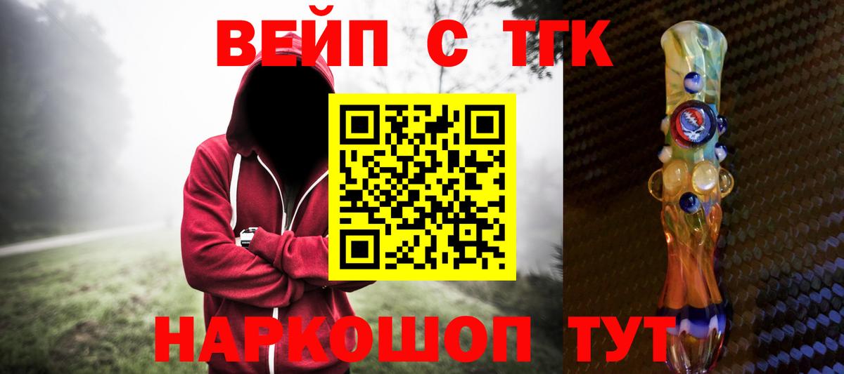 ТГК Wax  Елец 