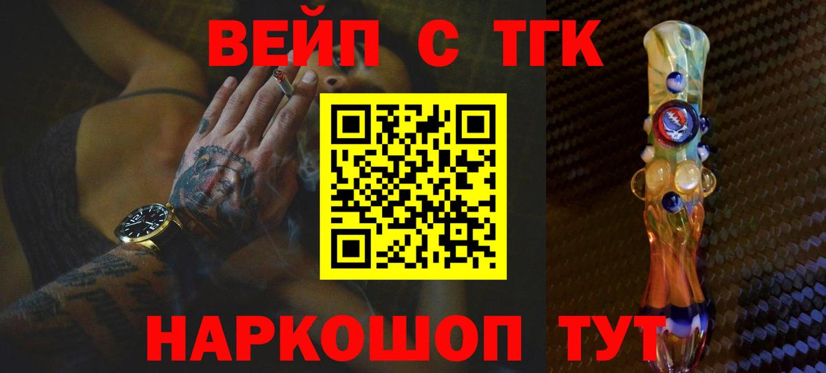 ТГК концентрат Елец