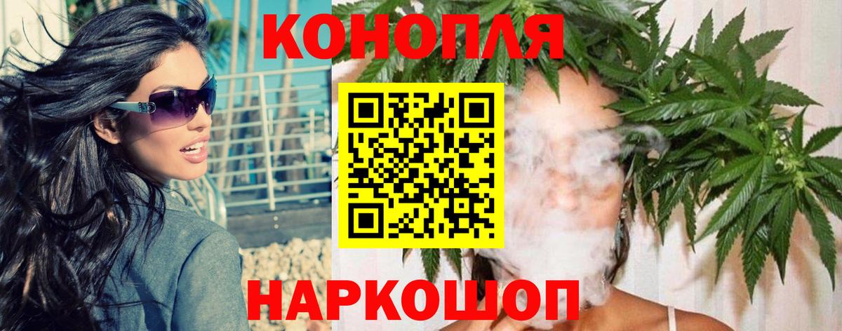 Марихуана AK-47 Елец