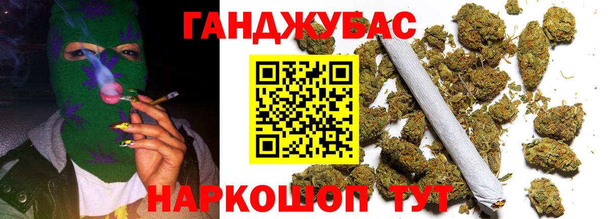 Марихуана SATIVA & INDICA Елец